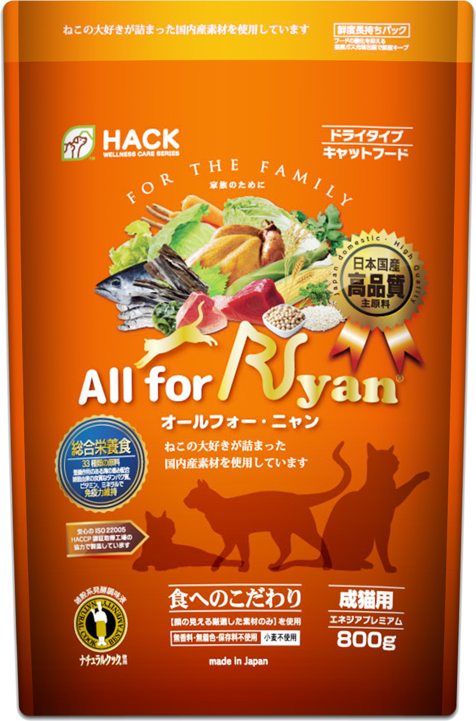 All for Nyan(オールフォー・ニャン)エネジアプレミアム 800g