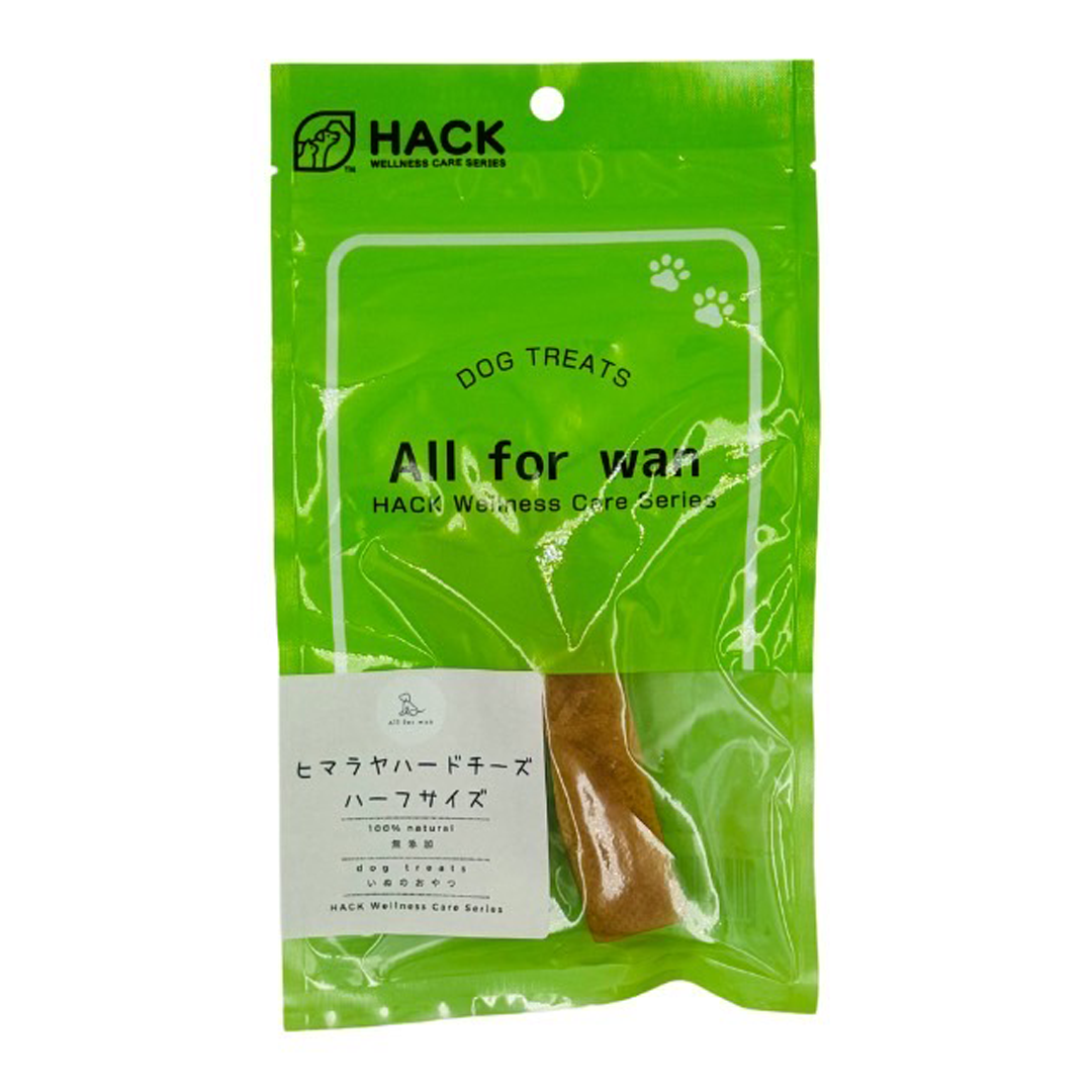オールフォー・ワン ヒマラヤハードチーズ(犬用)ハーフサイズ 1本