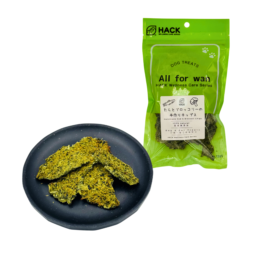 オールフォー・ワン＆ニャン たらとブロッコリーの手作りチップス（Handmade Cod & Broccoli Chips）