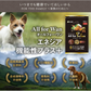 All for Wan（オールフォー・ワン）エネジア機能性プラス＋   1.6kg